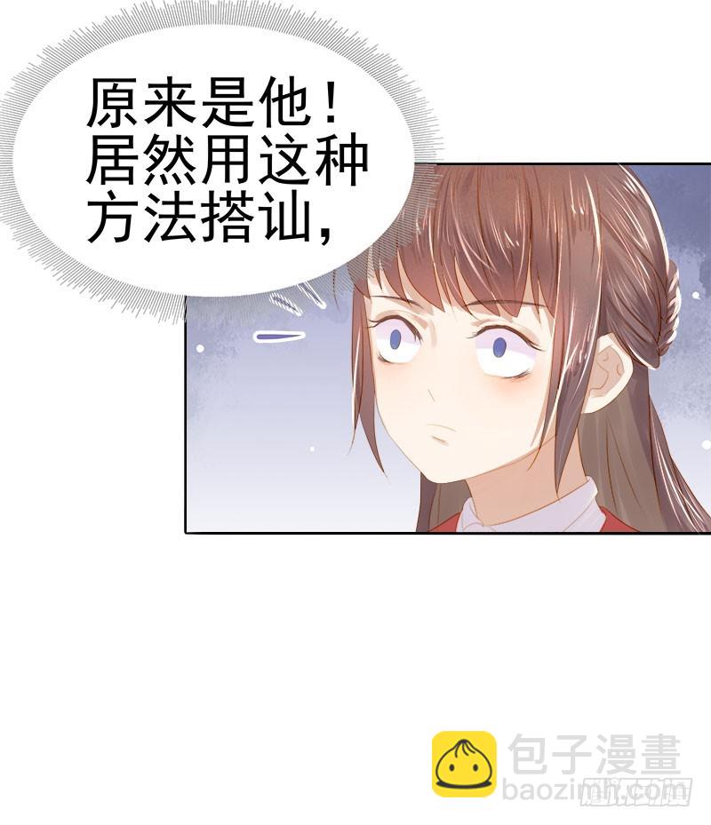 第33话  解围-第34话