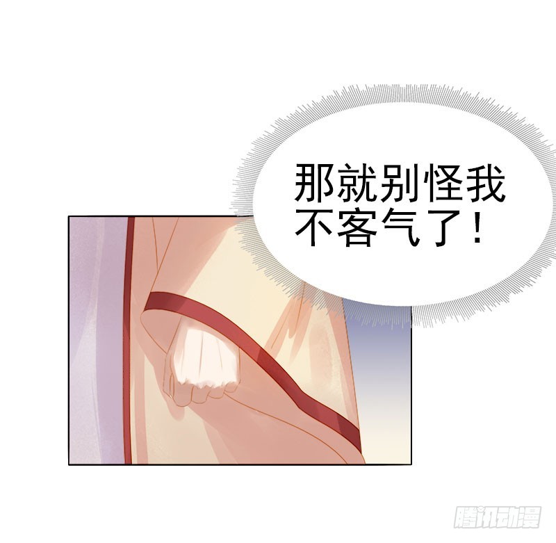 第33话  解围-第34话