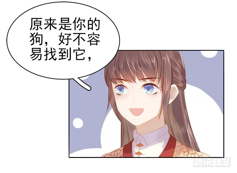 第33话  解围-第34话