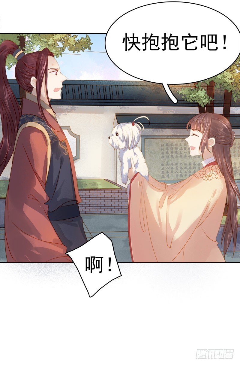 第33话  解围-第34话