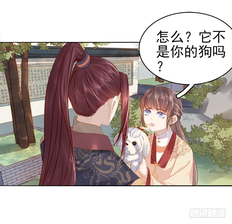 第33话  解围-第34话