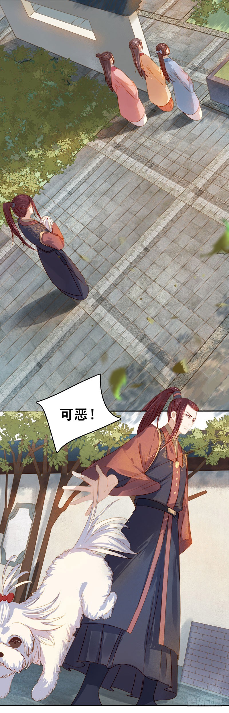 第33话  解围-第34话