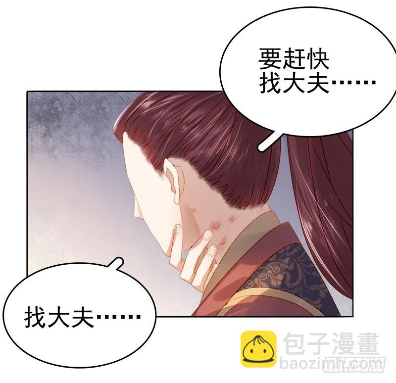 第33话  解围-第34话