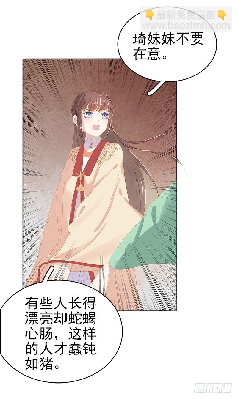 第33话  解围-第34话
