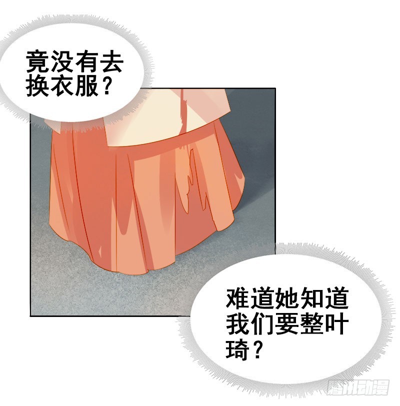 第33话  解围-第34话