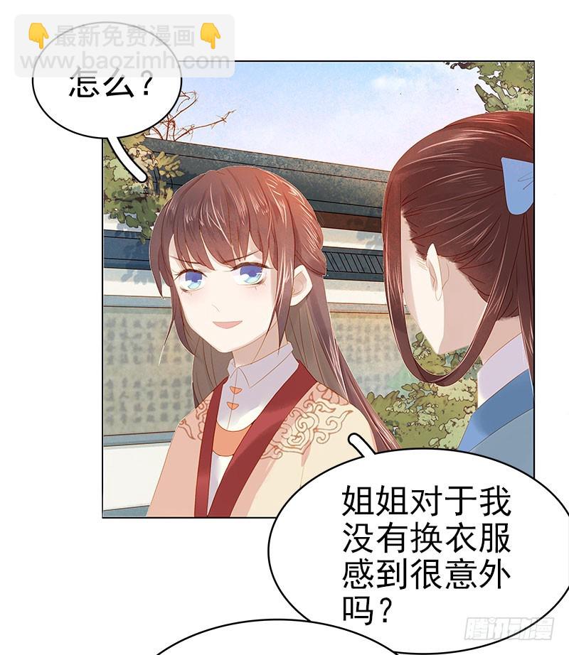第33话  解围-第34话