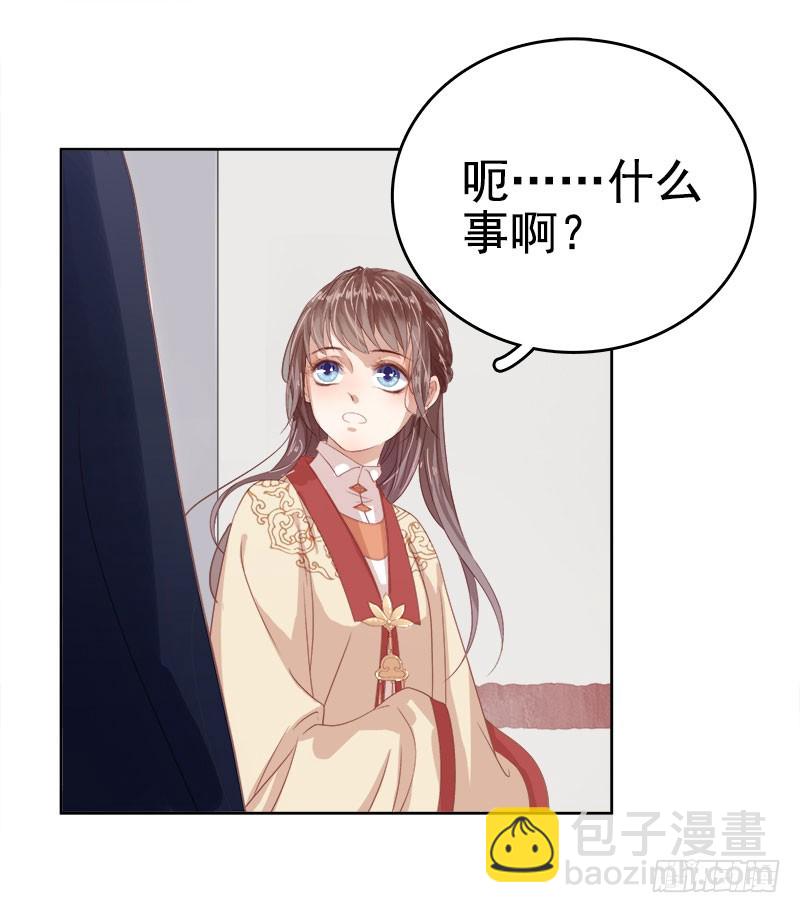 第35话 约会-第36话