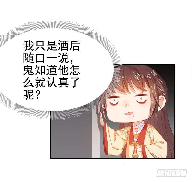 第35话 约会-第36话
