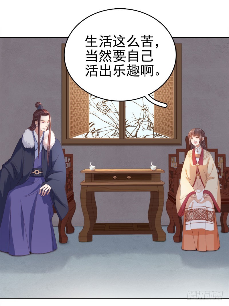 第35话 约会-第36话