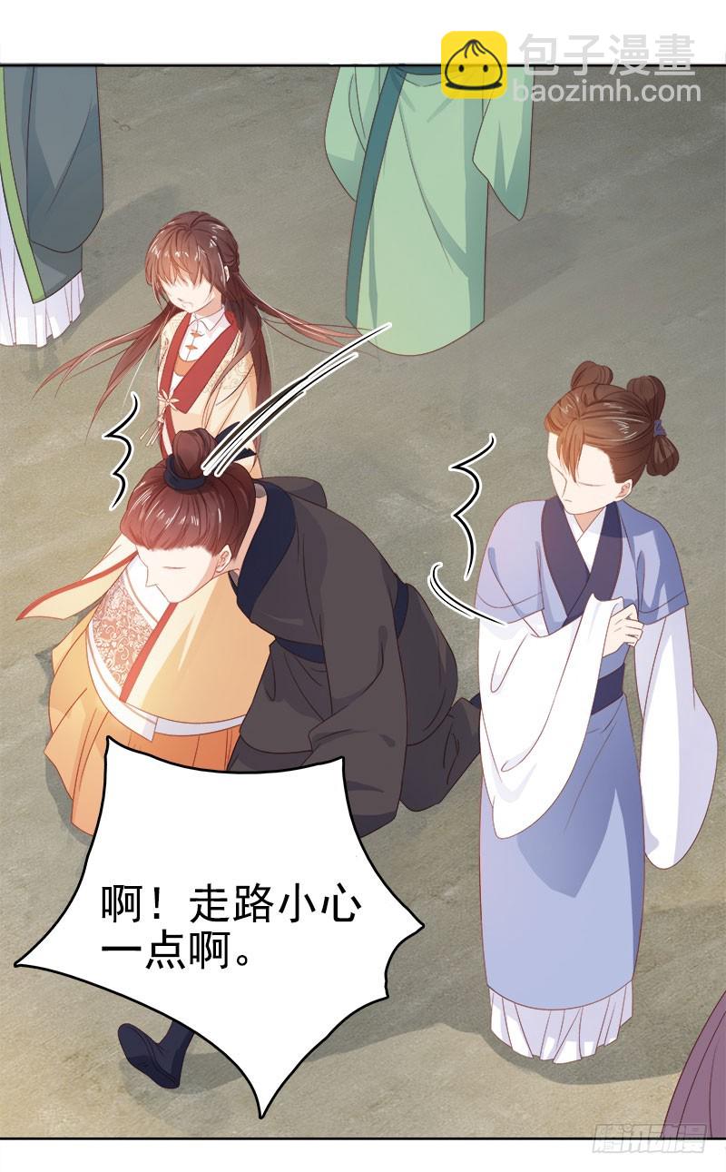 第35话 约会-第36话