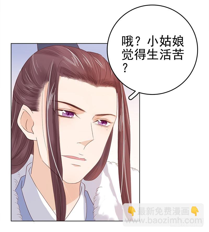 第35话 约会-第36话