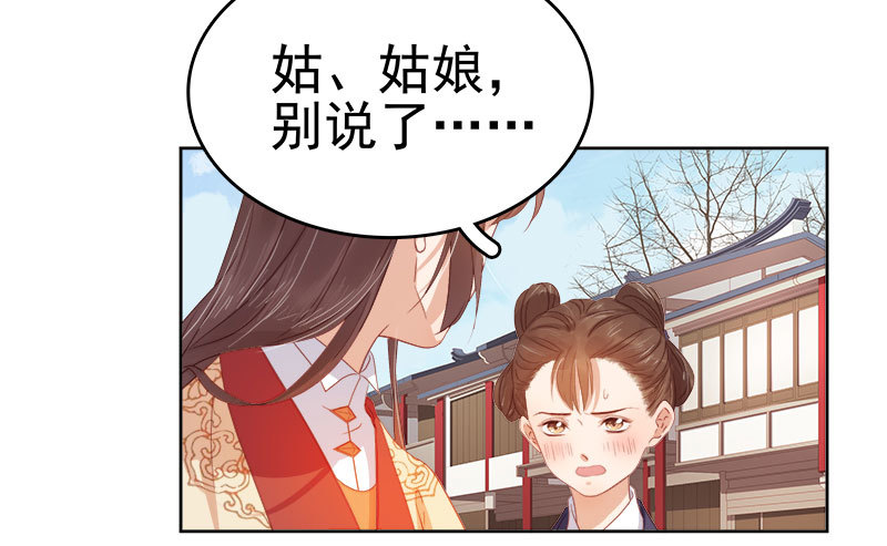 第35话 约会-第36话