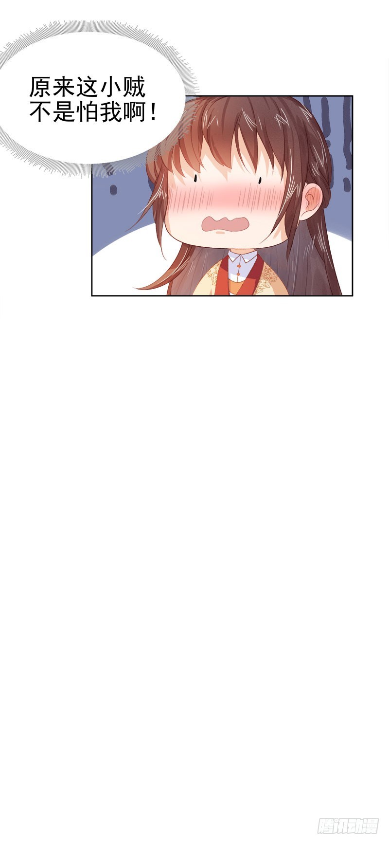 第35话 约会-第36话
