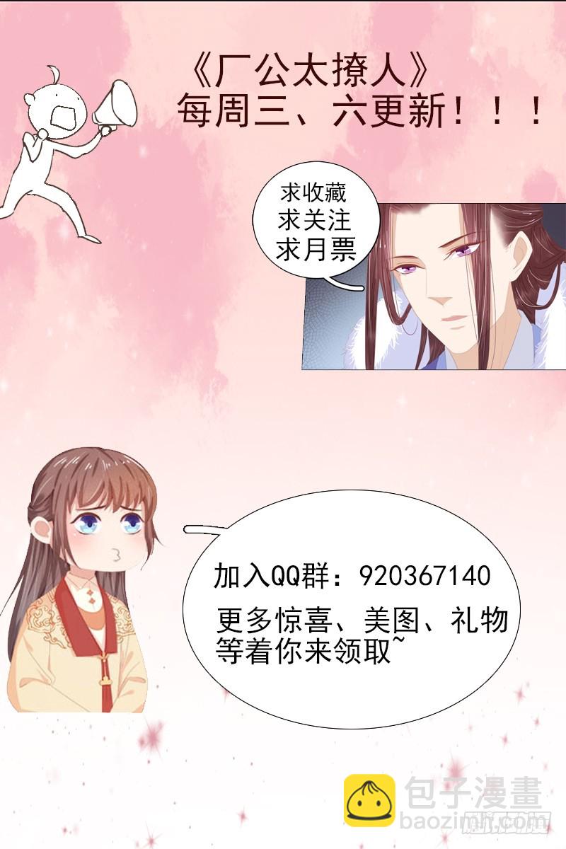 第35话 约会-第36话