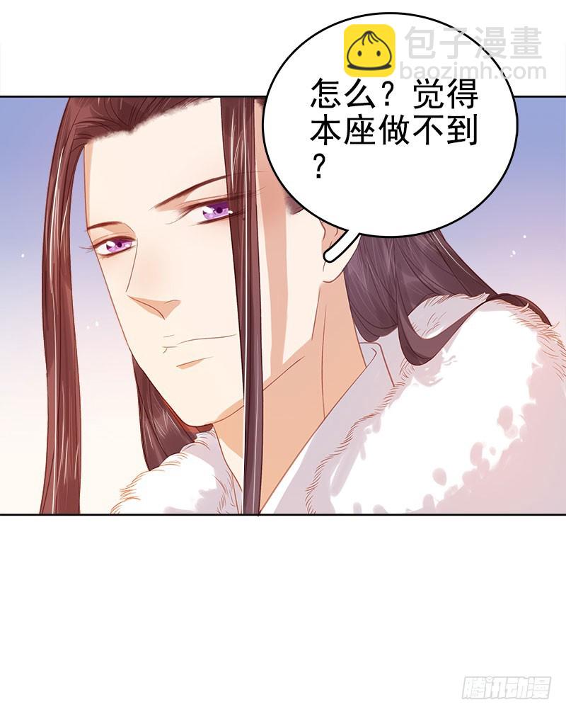 第35话 约会-第36话