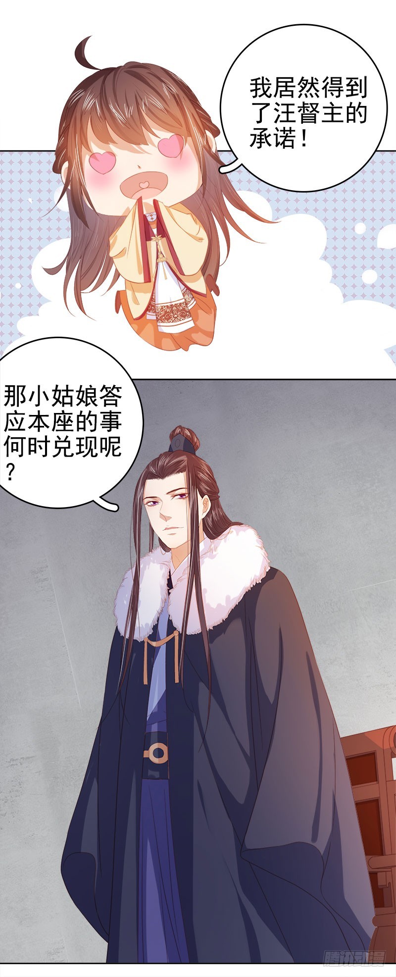 第35话 约会-第36话