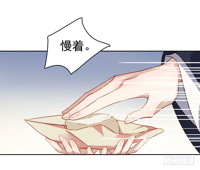第37话 顾家求亲-第38话