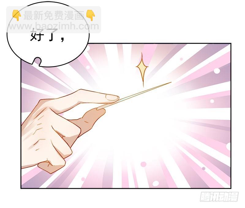 第37话 顾家求亲-第38话