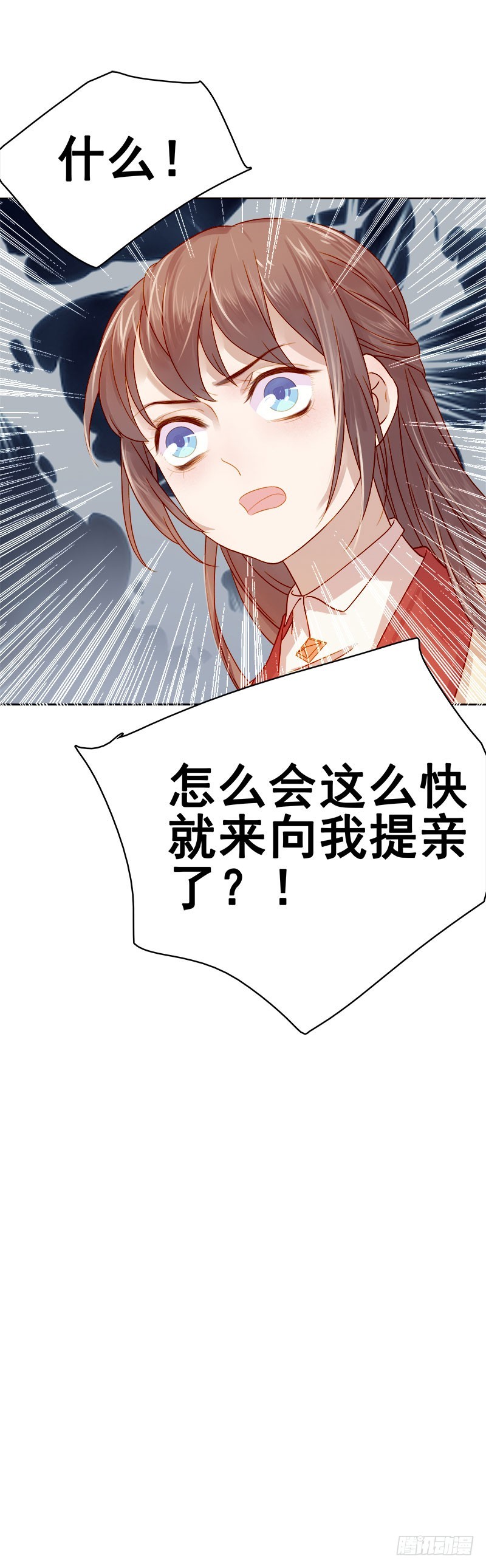 第37话 顾家求亲-第38话