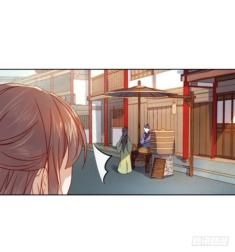 第37话 顾家求亲-第38话