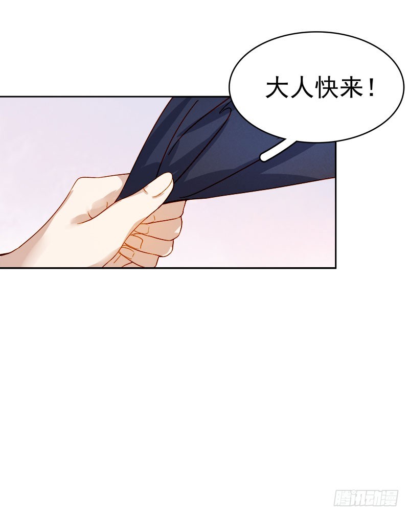 第37话 顾家求亲-第38话