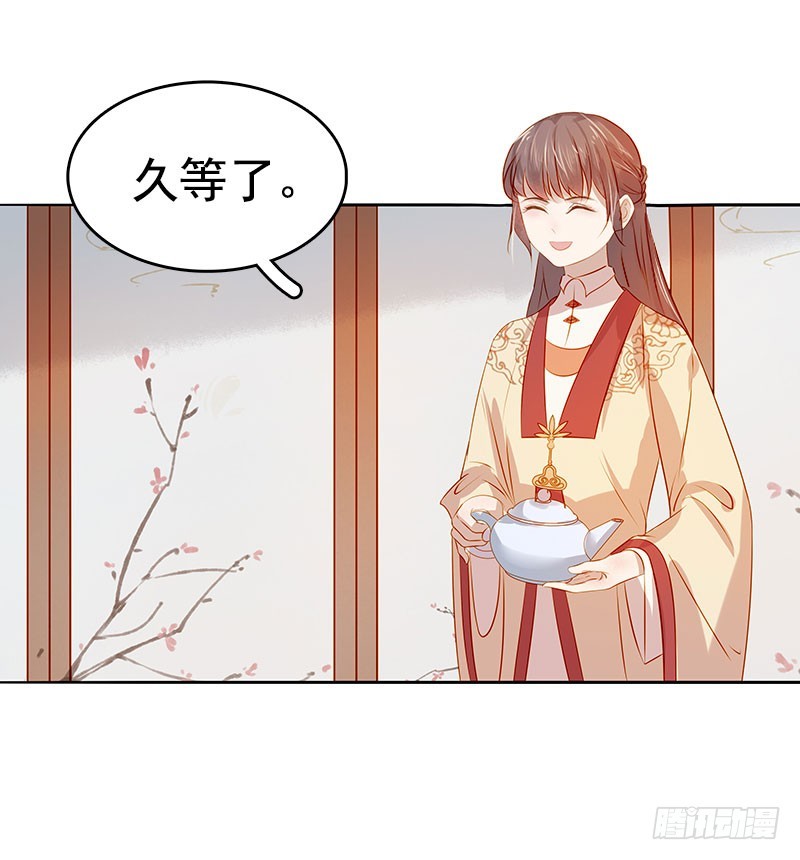第39话  戏弄顾璋-第40话