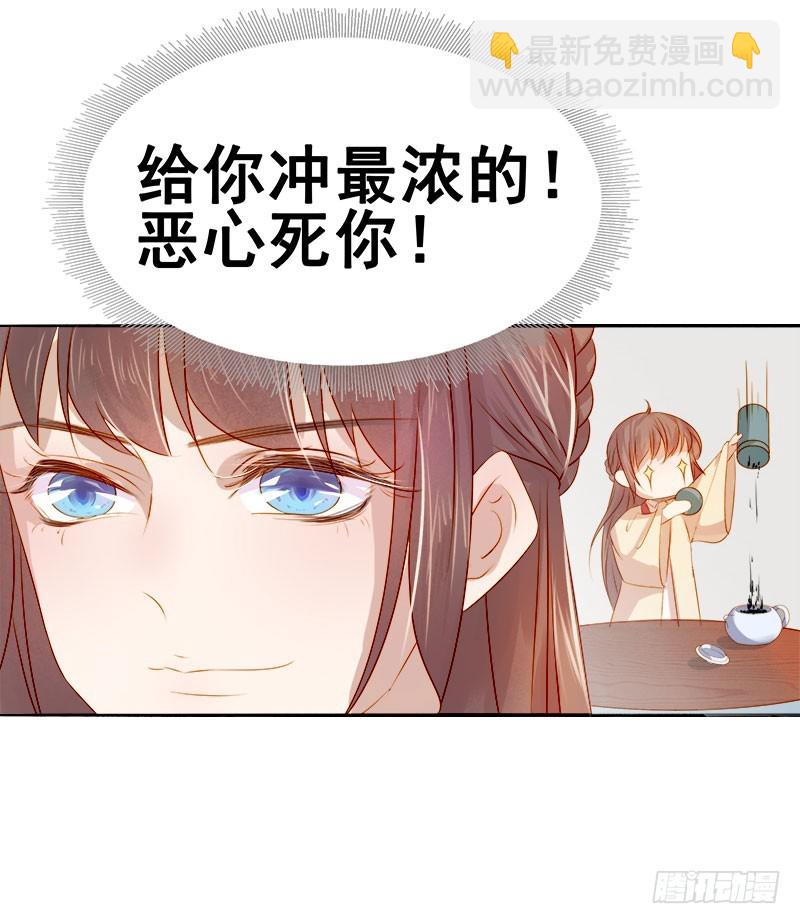 第39话  戏弄顾璋-第40话