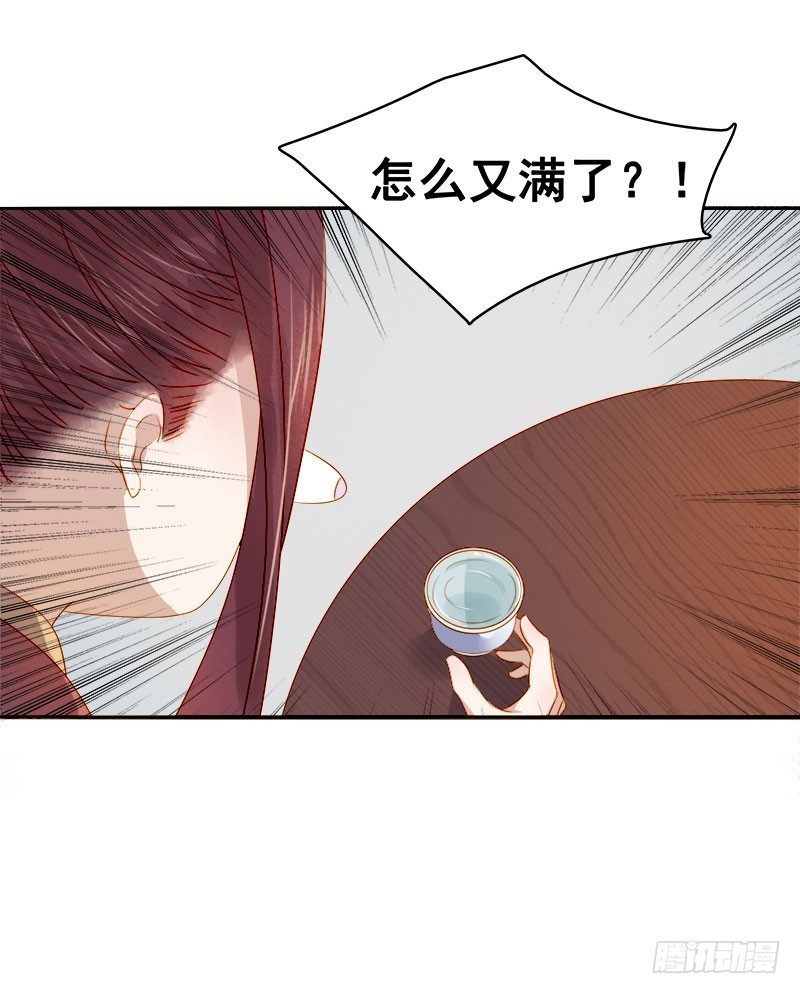 第39话  戏弄顾璋-第40话