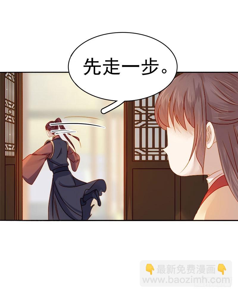 第39话  戏弄顾璋-第40话