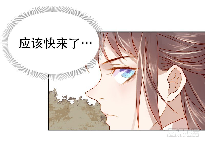 第41话  汪印生气-第42话