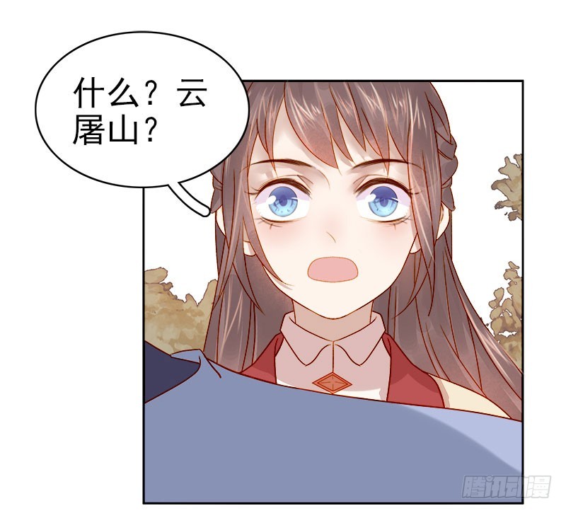 第41话  汪印生气-第42话
