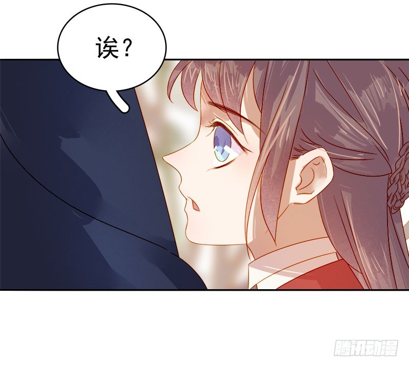 第43话  娶你-第44话