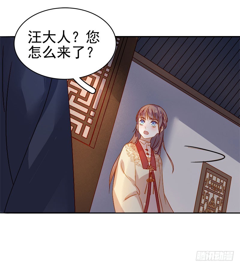 第43话  娶你-第44话