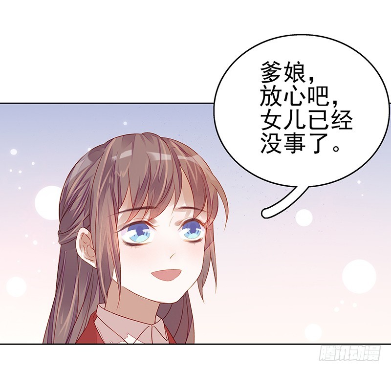 第45话  震慑-第46话