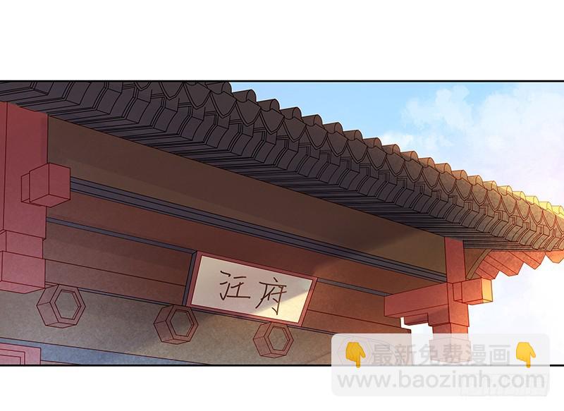 第45话  震慑-第46话