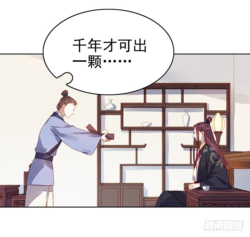 第45话  震慑-第46话