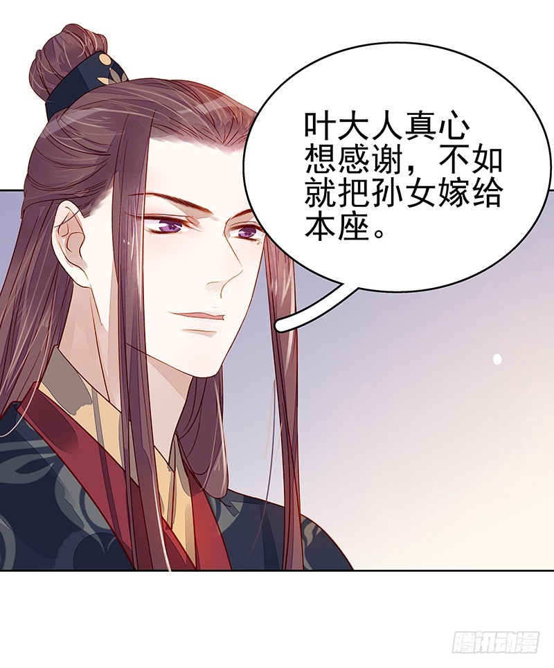 第45话  震慑-第46话