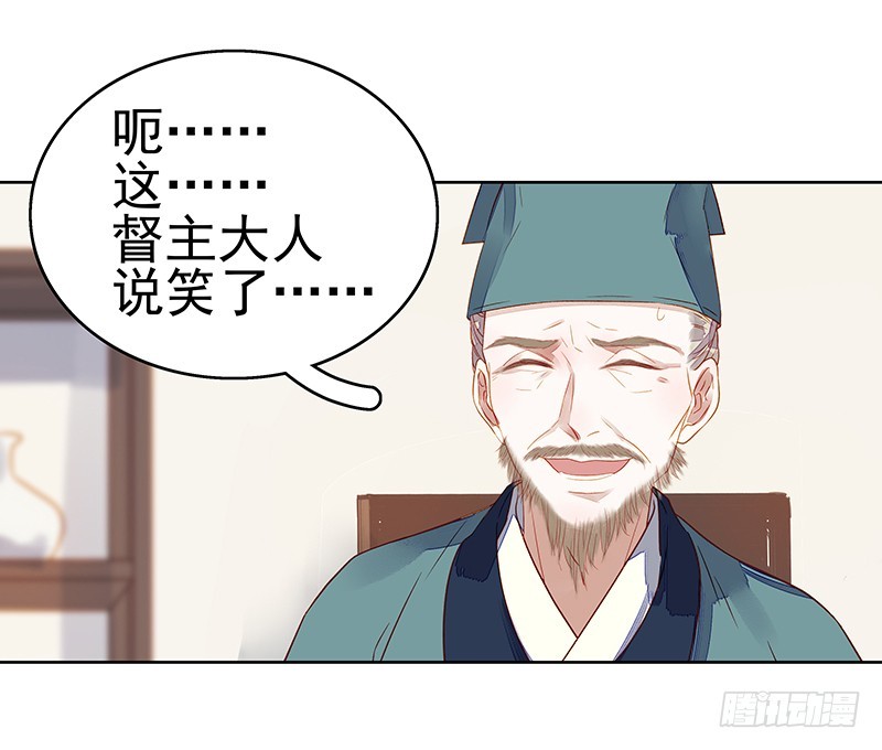 第45话  震慑-第46话