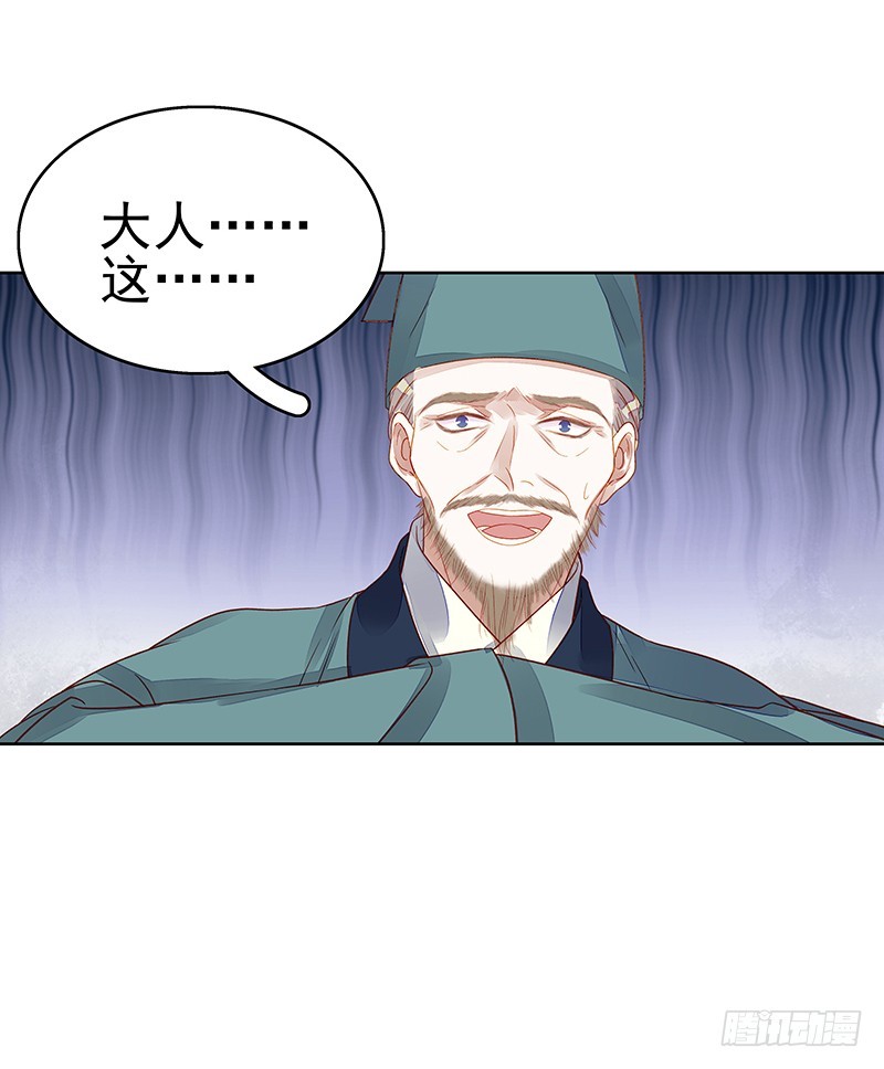 第45话  震慑-第46话