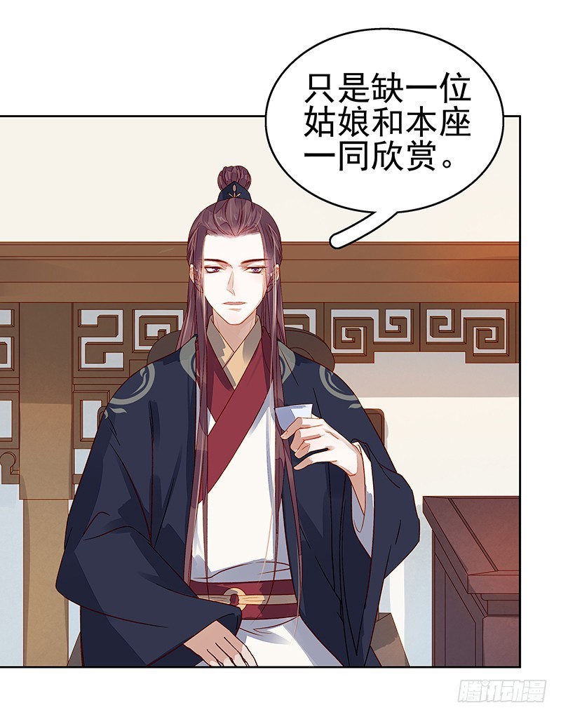 第45话  震慑-第46话