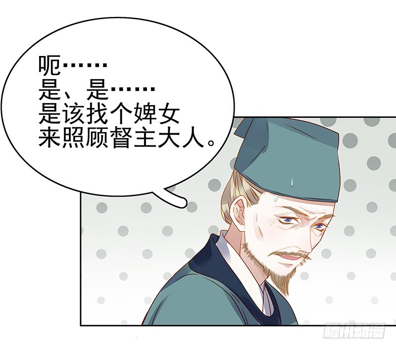 第45话  震慑-第46话