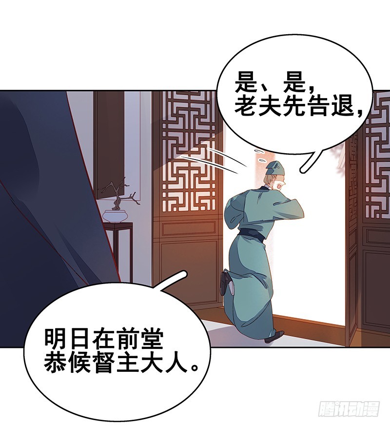 第45话  震慑-第46话