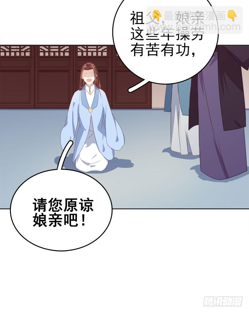 第47话 被罚-第48话