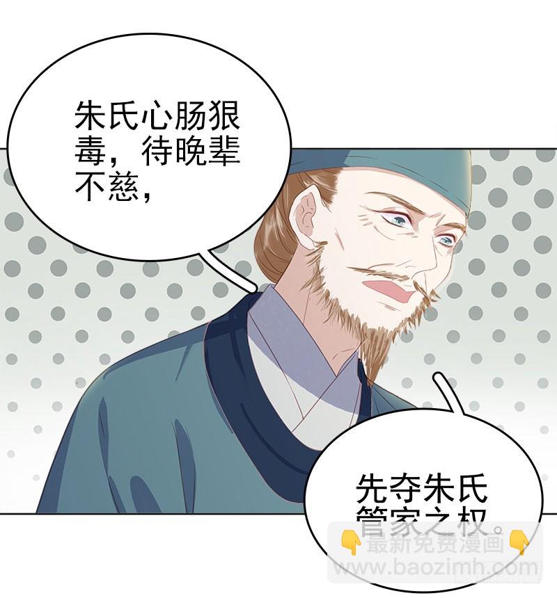 第47话 被罚-第48话
