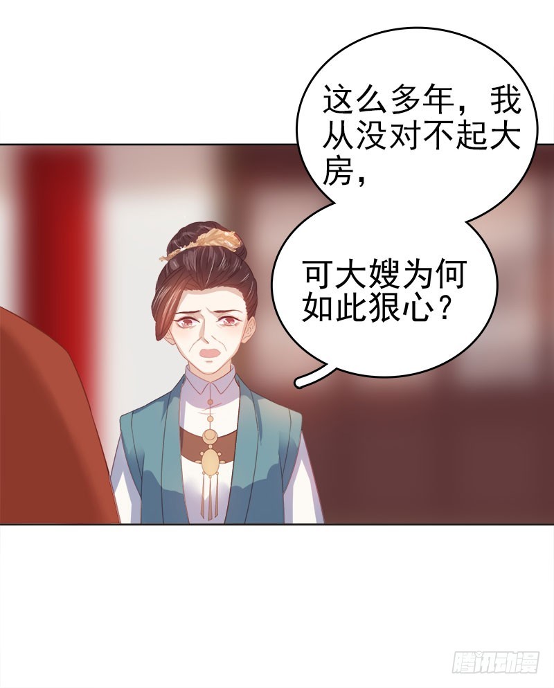 第47话 被罚-第48话