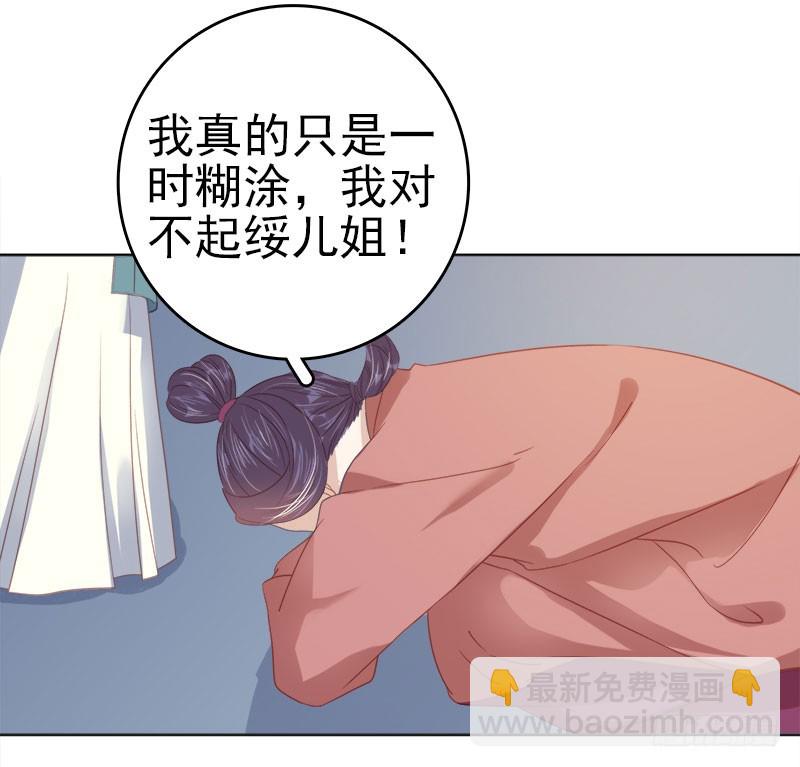 第47话 被罚-第48话