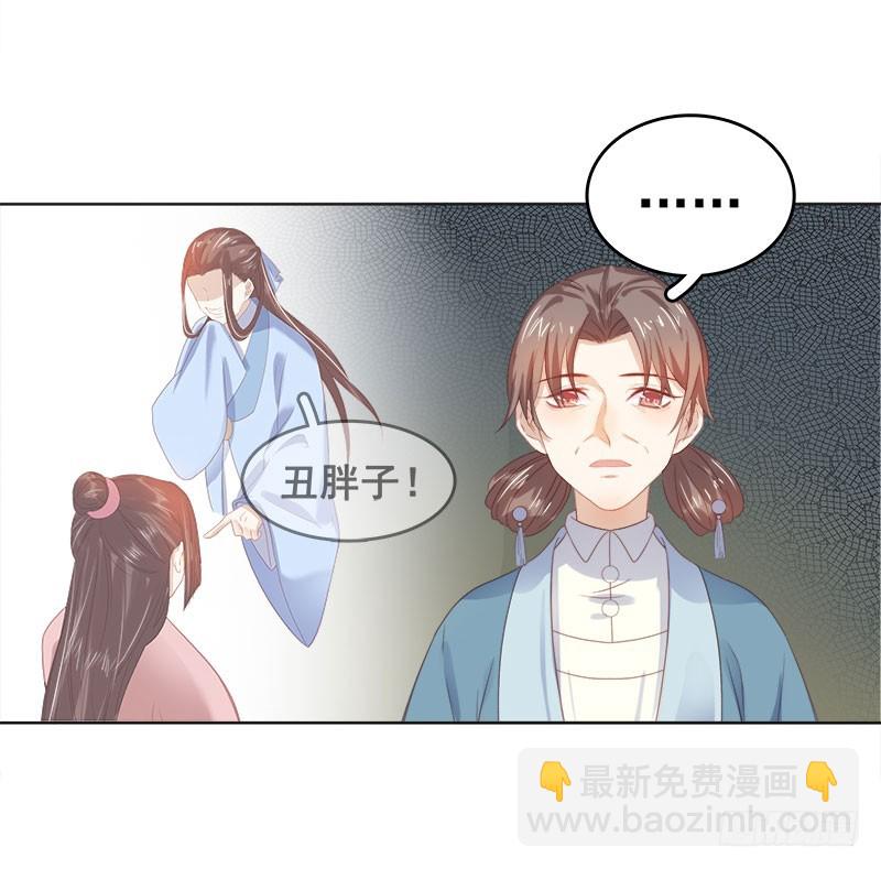 第47话 被罚-第48话