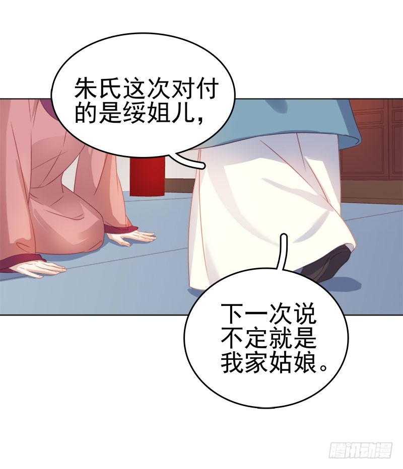 第47话 被罚-第48话
