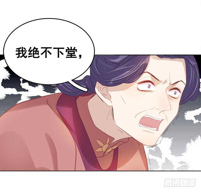 第47话 被罚-第48话