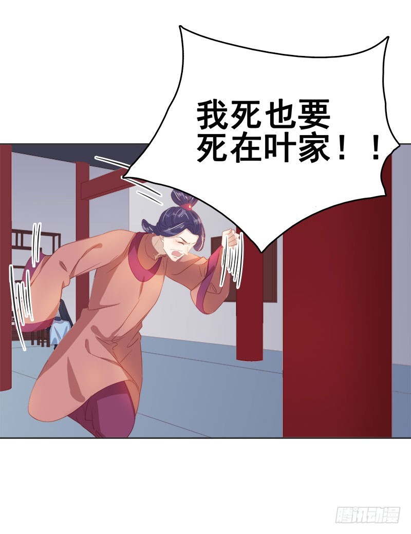 第47话 被罚-第48话